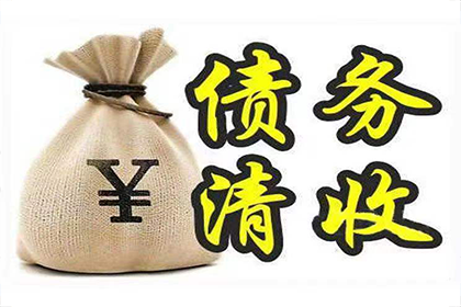 民间借贷合同变更相关法规解读